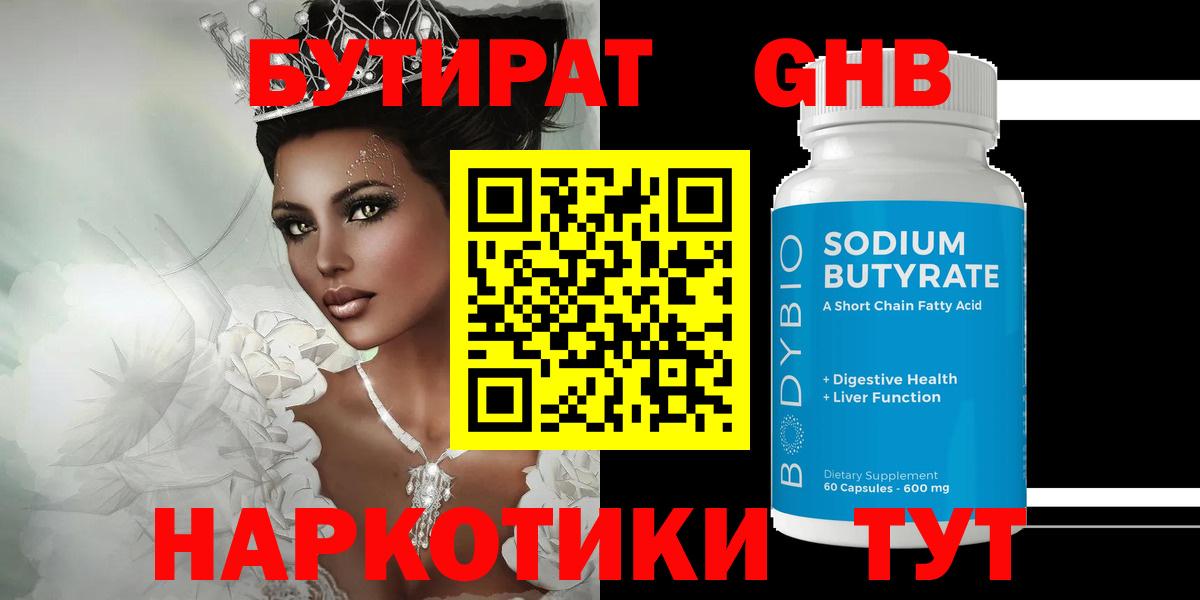 Галлюциногенные грибы Томск