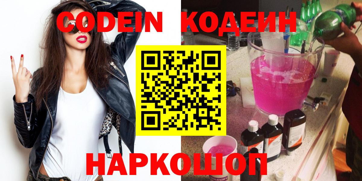 Гашиш  Вход с VPN  Канабис  ЭКСТАЗИ  COCAIN  Томск  Гашиш  Мефедрон  