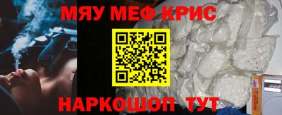 ALPHA PVP Новозыбков