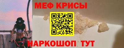 скорость Новокубанск