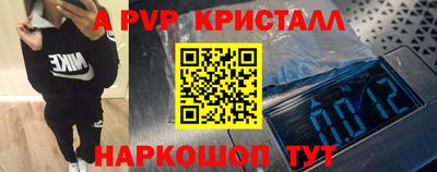скорость Новокубанск