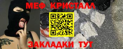 гашишное масло Обнинск