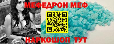 ALPHA PVP Новозыбков