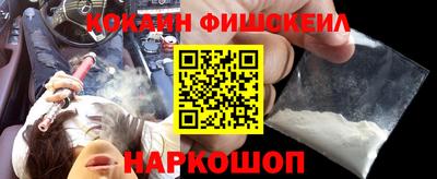 ALPHA PVP Новозыбков