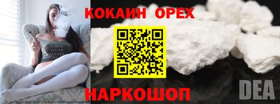 скорость Новокубанск