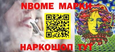 ALPHA PVP Новозыбков