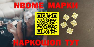 скорость Новокубанск