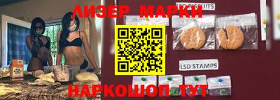 ALPHA PVP Новозыбков