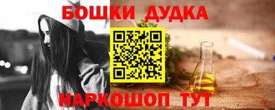 ALPHA PVP Новозыбков