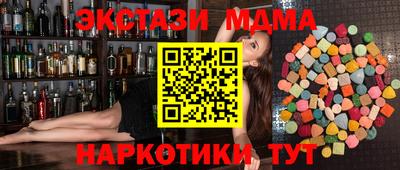 дмт Новодвинск