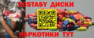бутик Нягань