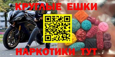 ALPHA PVP Новозыбков