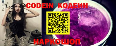 ALPHA PVP Новозыбков