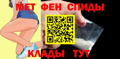 ALPHA PVP Новозыбков