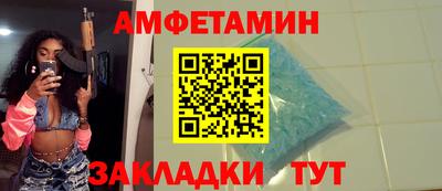 ALPHA PVP Новозыбков