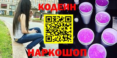 скорость Новокубанск