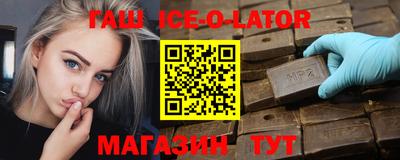 ALPHA PVP Новозыбков