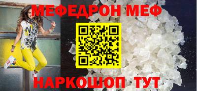 скорость Новокубанск
