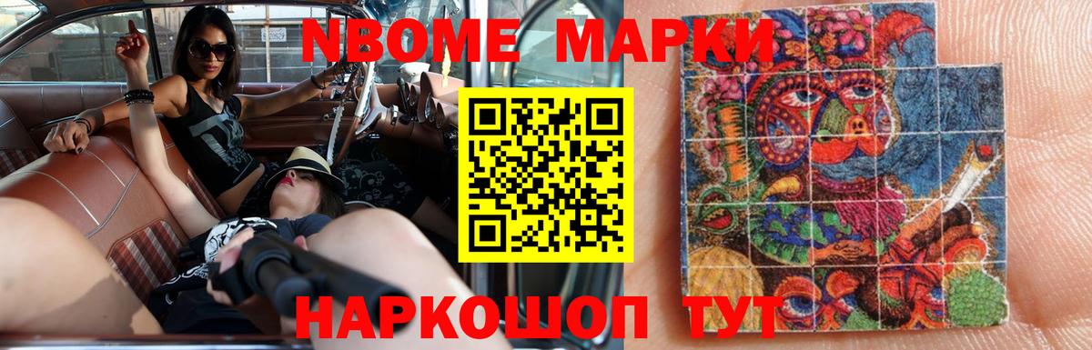 ЛСД экстази ecstasy Томск