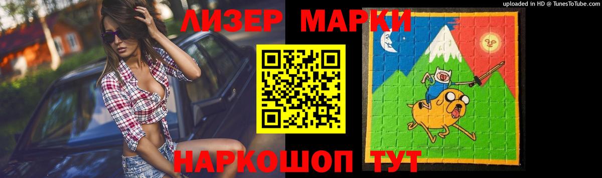 LSD-25 экстази кислота  LSD-25 экстази ecstasy  Вход с VPN  Томск 